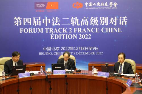 The Fourth China France Track Two High-Level Dialogue Held Successfully