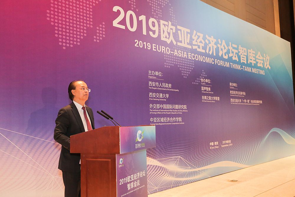 李惠来副会长出席2019欧亚经济论坛