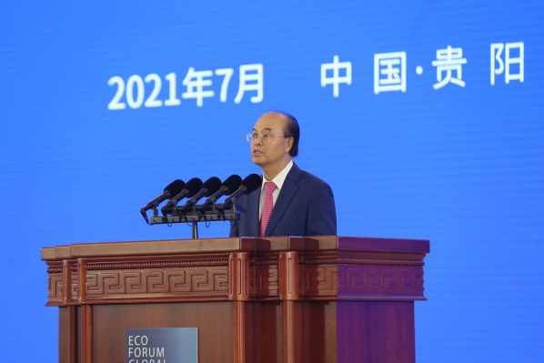 李惠来副会长出席2021年生态文明贵阳国际论坛